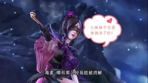 叶罗丽小剧场庞尊欺负陈思思,陈思思说一句话,颜爵暴揍庞尊