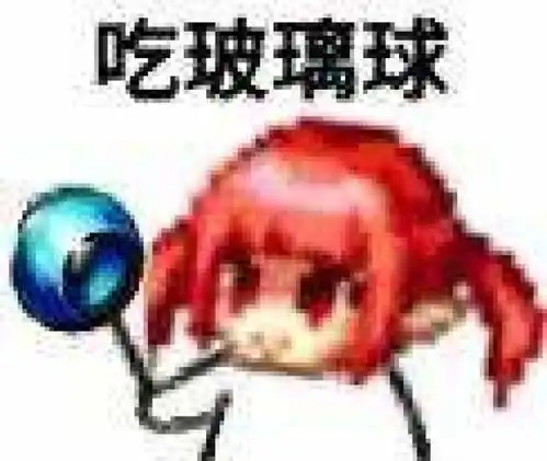 感受被魔界人支配的恐惧吧,dnf魔界人表情包合集