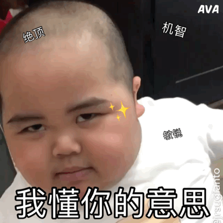 小胖子表情包祝大家国庆节快乐