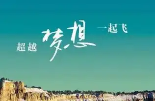 每日早晨励志问候语有哪些
