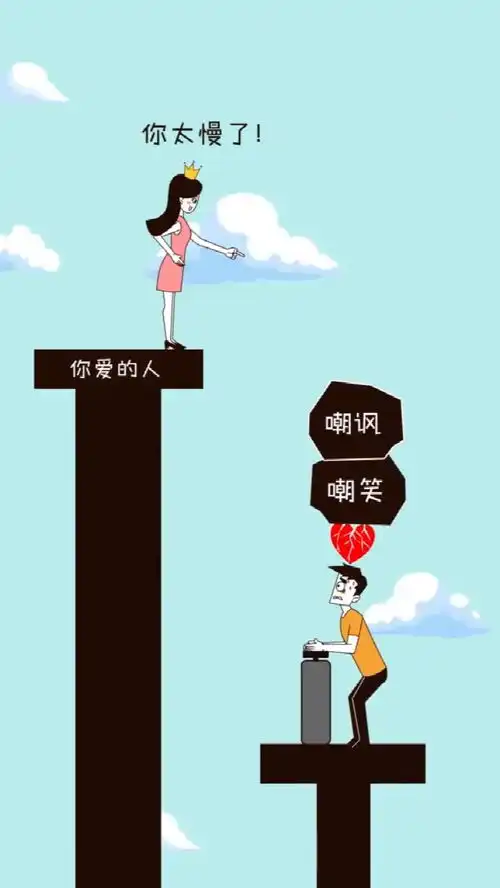 不要试探一个男人爱你的底线,当放弃了,绝不会再回头看你一眼
