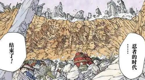 木叶经历过六次濒临毁灭的战争,堪称火影最惨