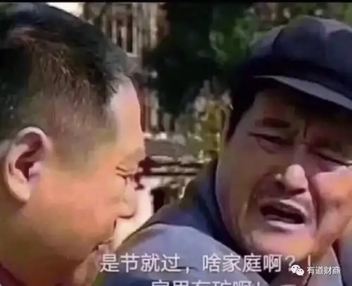原谅我这一生不羁放纵,爱自由,要自由,要理财投资