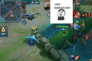 靓仔,双排上分不咯,一套组合技能让你告别地面