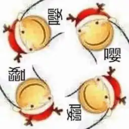 吐槽向今天你嘤嘤嘤了嘛