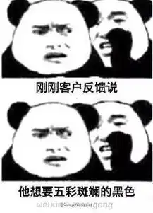 嘤嘤嘤请用一个表情包形容你的专业,这分明是场吐槽大会