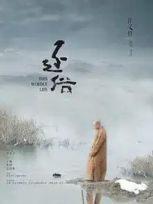 裘恩典个人资料新闻图片视频作品百田明星大全