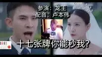 歪嘴战神