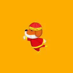 狗年快乐,大吉大利,三十多张图片,留着发朋友圈吧当表情也行