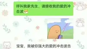 下集异地恋有多辛苦答应我,一定要幸福好吗异地恋