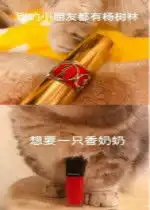 想要一只香奶奶雕也可以表情包别的小朋友都有杨树林表情包下载乐游网游戏下载