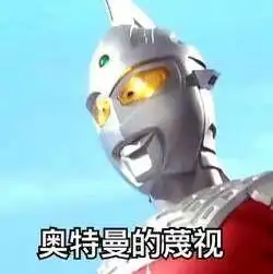 打车的时候你永远不知道来的会是什么...