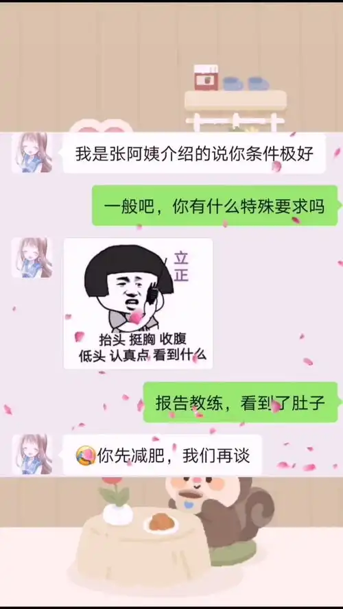 条件再好肚子卡住了表情包小可爱已上线