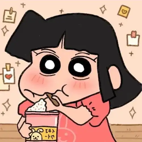 有没有蜡笔小新的情侣头像,小新喂饭的那种