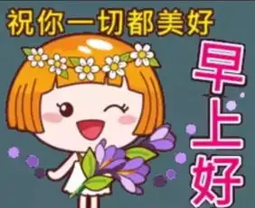 每天,对你的祝福,像蜂蜜般甜蜜温馨,早晨好