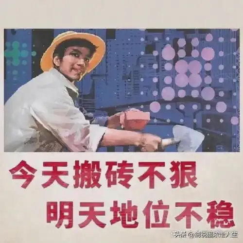 温铁军说中国发生了世界最大规模的失业农民无工可打,叫失业