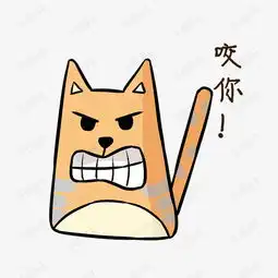 表情包q萌可爱橘猫png卡通手绘猫咪萌系猫素材图片免费下载高清psd千库...