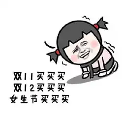 搞笑女生节精选表情包2016最新今天我就是女王