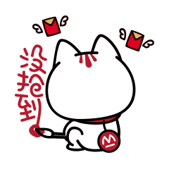 请查收你的新春表情包