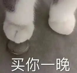 网络一线牵珍惜这段缘