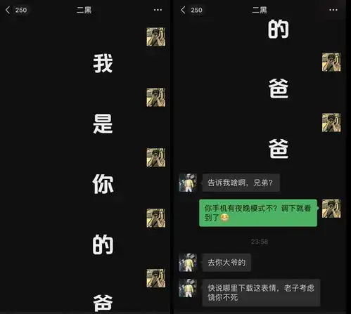表情也能玩套路小心掉进百度输入法表情包的套路深沟里