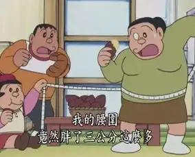 广金女子减肥图鉴