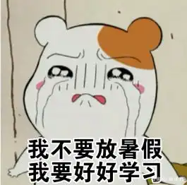 嗨视力眼视光给家长的科普很多孩子在戴的ok镜,究竟ok不ok