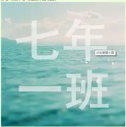帮做个六年级1班的群头像