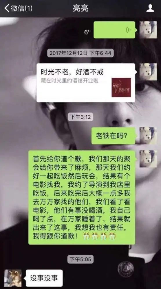 表情李小璐事件出实锤,贾乃亮独自带甜馨,表情落寞表情