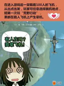 荒野行动漫画篇荒野女杀手一