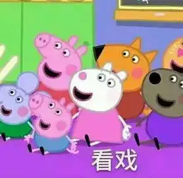 录个综艺,他俩在观众的眼皮底下偷偷在一起过