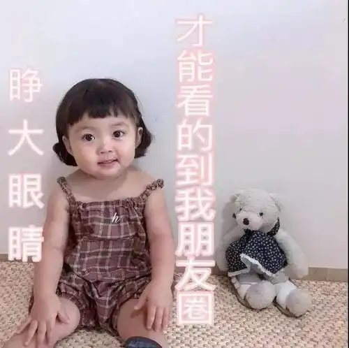 超超超个性背景我的世界,只有你懂