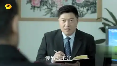人民的名义赵东来派人告诉陈清泉,别学外语了