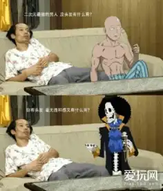 实力网红表情包论葛优躺是如何炼成的