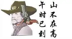 华硕显示器电竞日说说你身边的大神们都在用啥