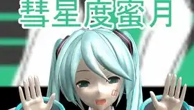 动漫神剧1