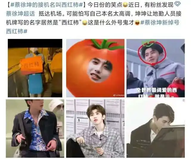 蔡徐坤自己也用秒钻被窝的表情包,自称真的没练过,只能说天赋异禀