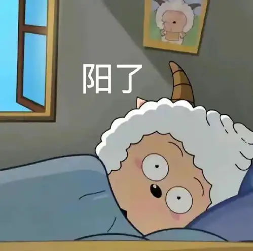 不服憋着谁让你最爱我呢丨懒羊羊表情包