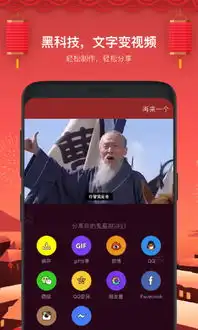 鬼畜app下载鬼畜最新免费安卓版下载v5.7.03322软件站