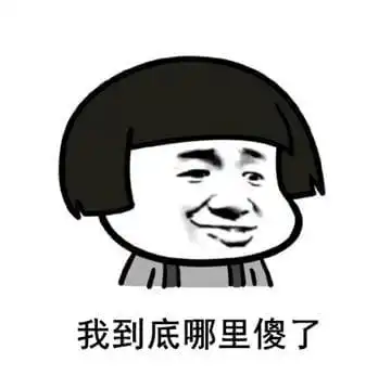 妹子问我13和31各等于几,我顿时明白问题没那么简单