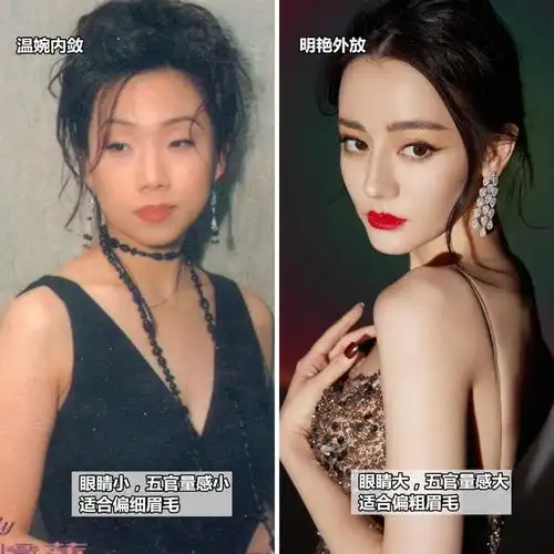 眉毛对颜值有多重要看了景甜赵丽颖之前的眉毛,这反差太大