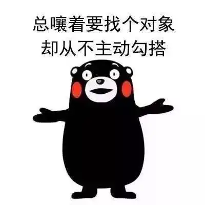 七夕他救攻略帮同事找对象卖同事啦