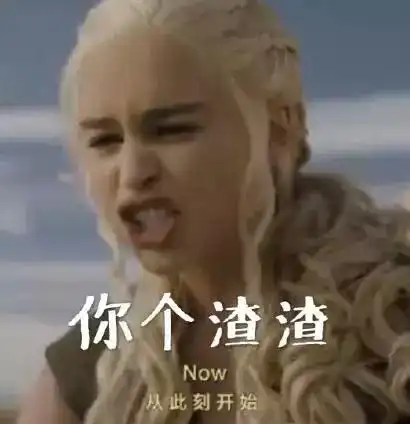 权游里屌炸天的毛皮大披风是地毯改造的ikea连教程都出了