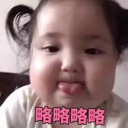 王尔笑的美拍美拍让短视频更好看