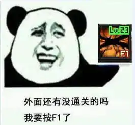 dnf搞笑剑宗百科,一个内容引起舒适的故事
