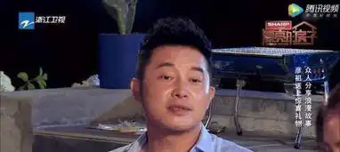 吴彦祖沙溢自爆出自己的求婚细节,其实他们都很接地气