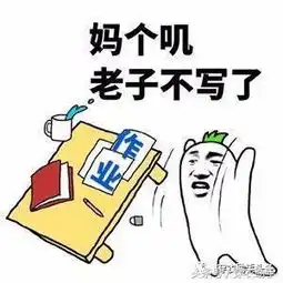 杨幂刘恺威破冰怒怼热巴鹿晗绯闻,堪称史上最霸气女老板