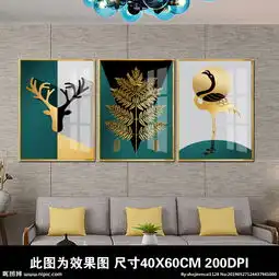 抽象几何现代简约北欧花鸟小清新图片