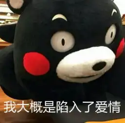 发现老婆出轨,黄岛一男子起诉离婚并要讨回6万彩礼,结果