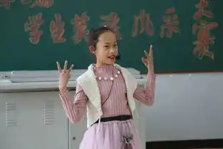 爱英语展风采